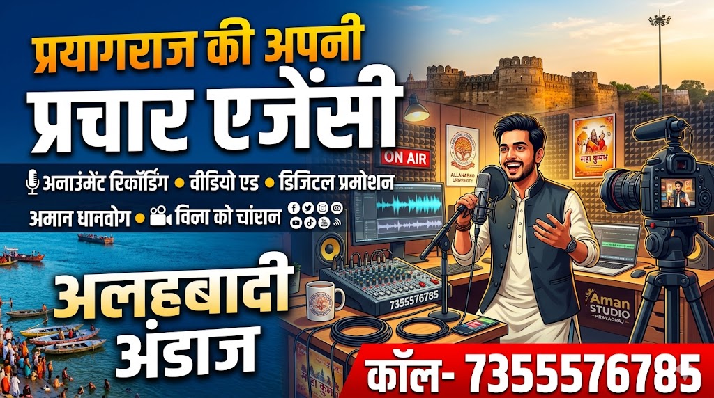 Startup and new business launch poster